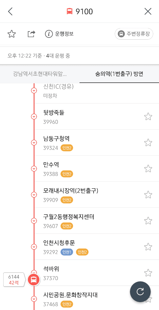 4번 째 사진