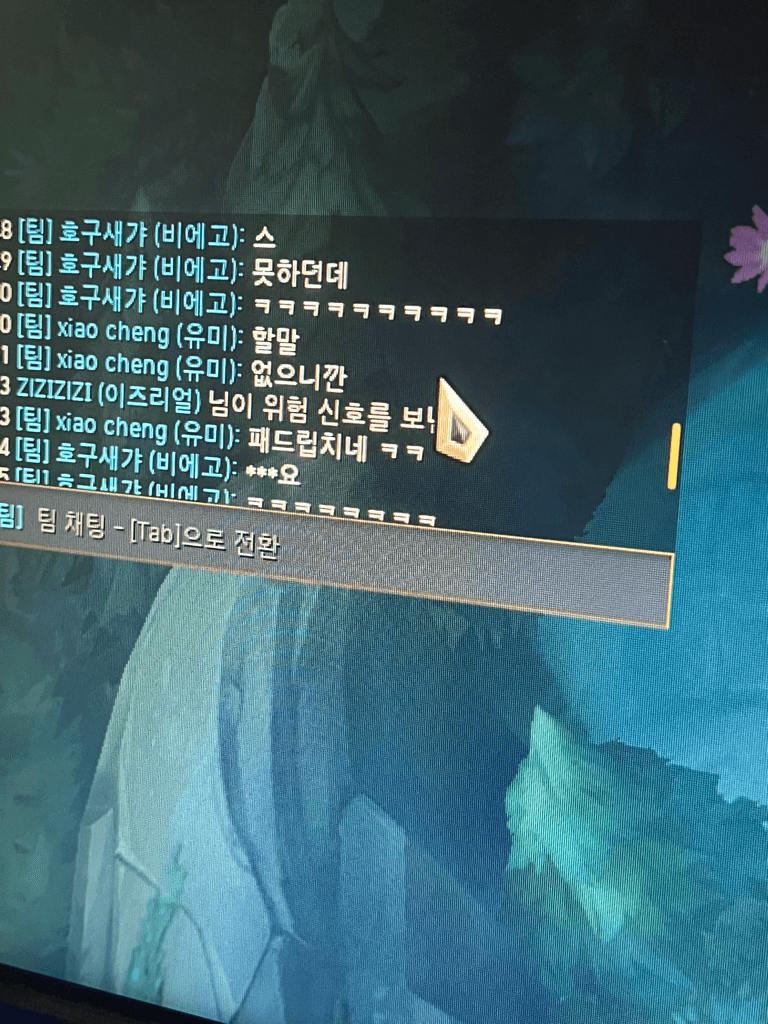 2번 째 사진