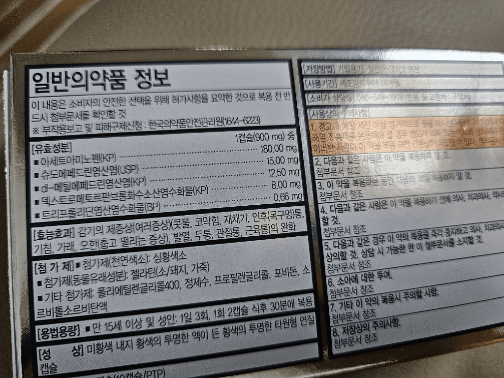 1번 째 사진