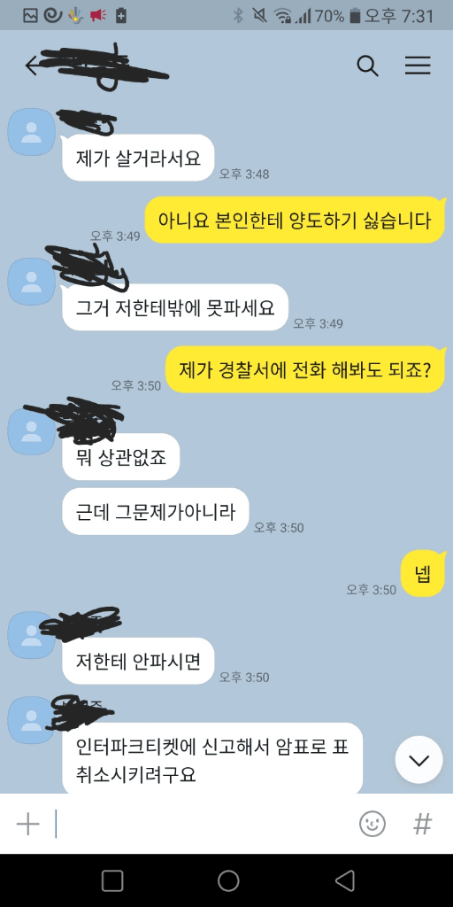 16번 째 사진