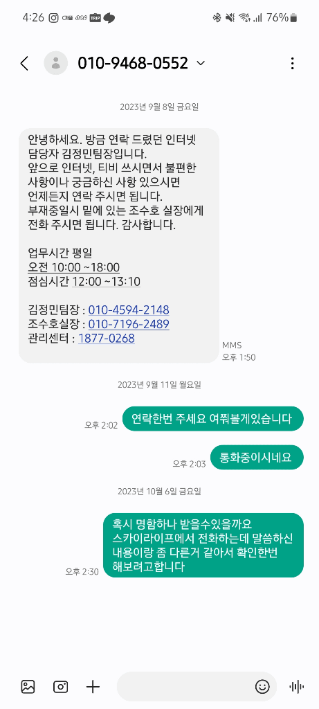 1번 째 사진