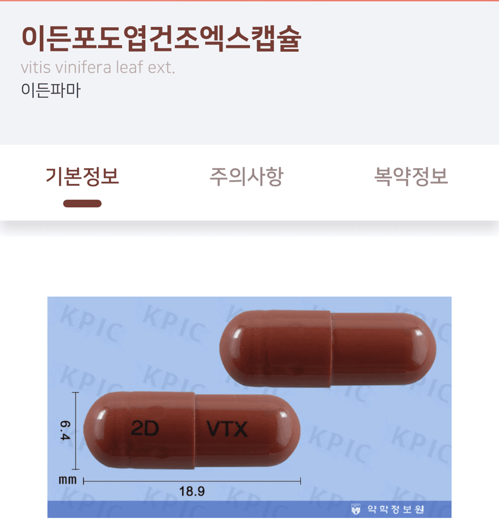 2번 째 사진