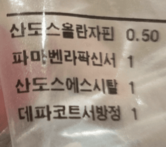 1번 째 사진