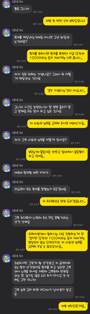 7번 째 사진
