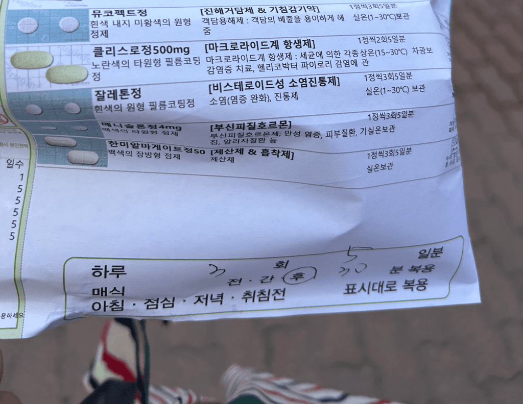 1번 째 사진