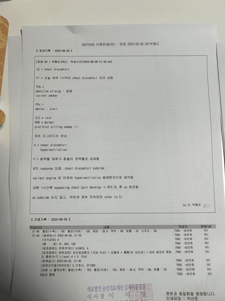 6번 째 사진