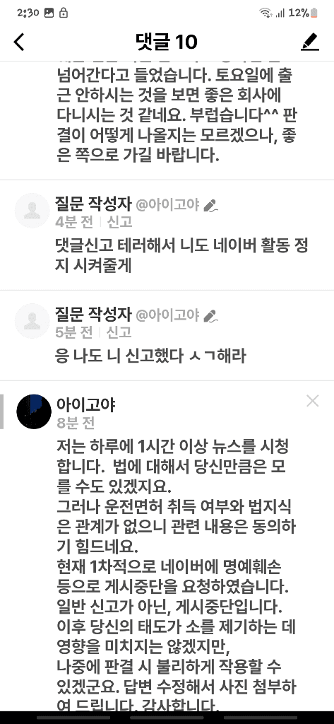 6번 째 사진