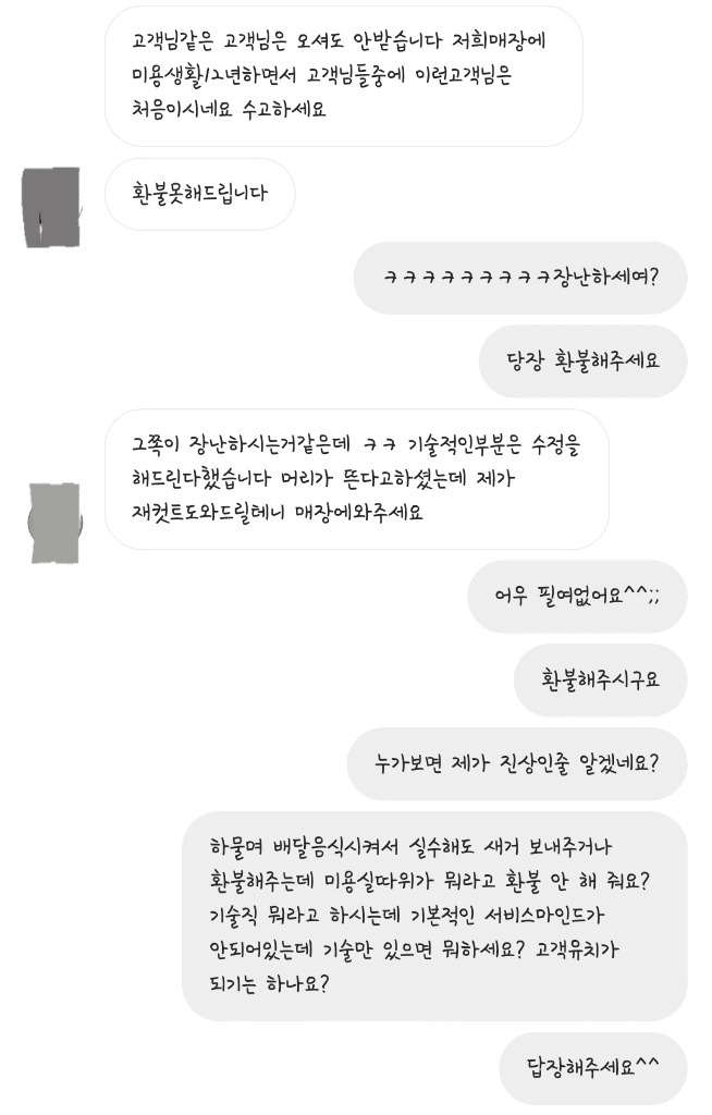 8번 째 사진