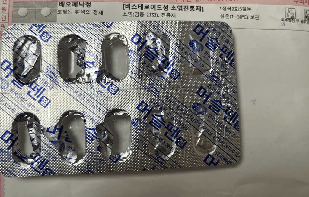 1번 째 사진