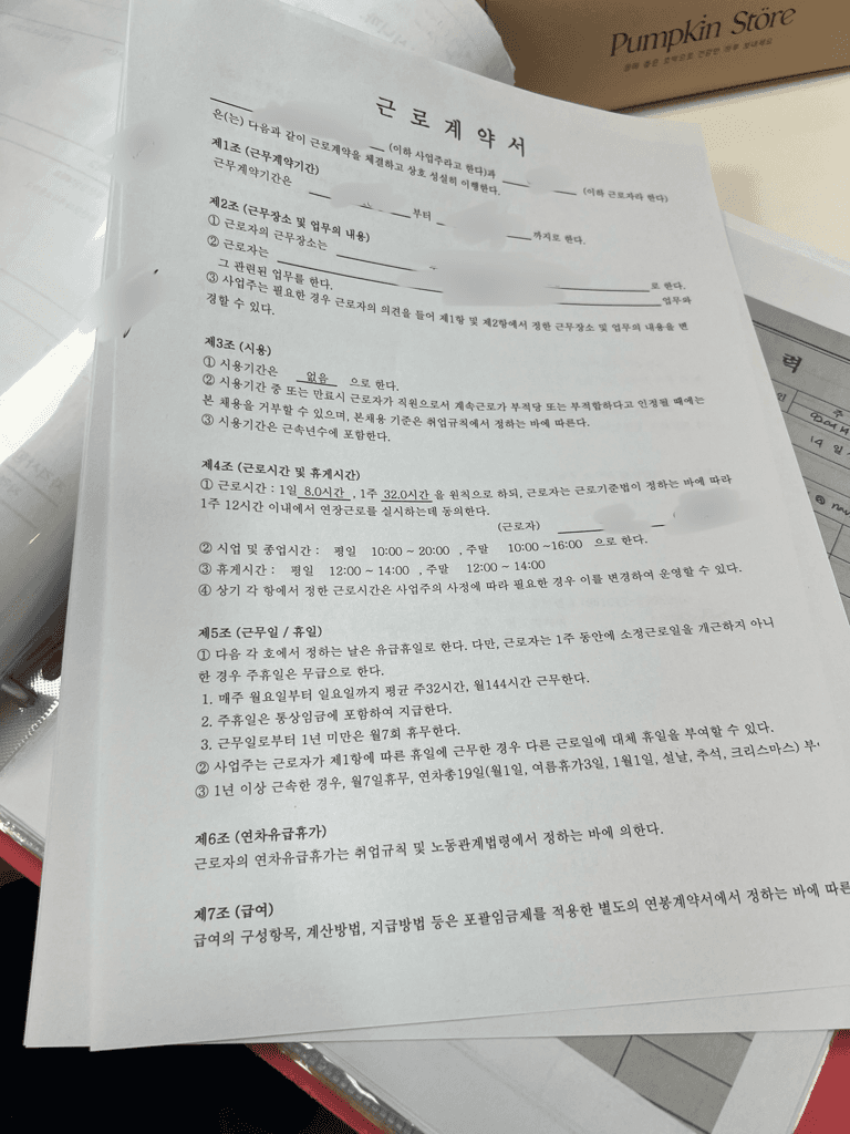 2번 째 사진