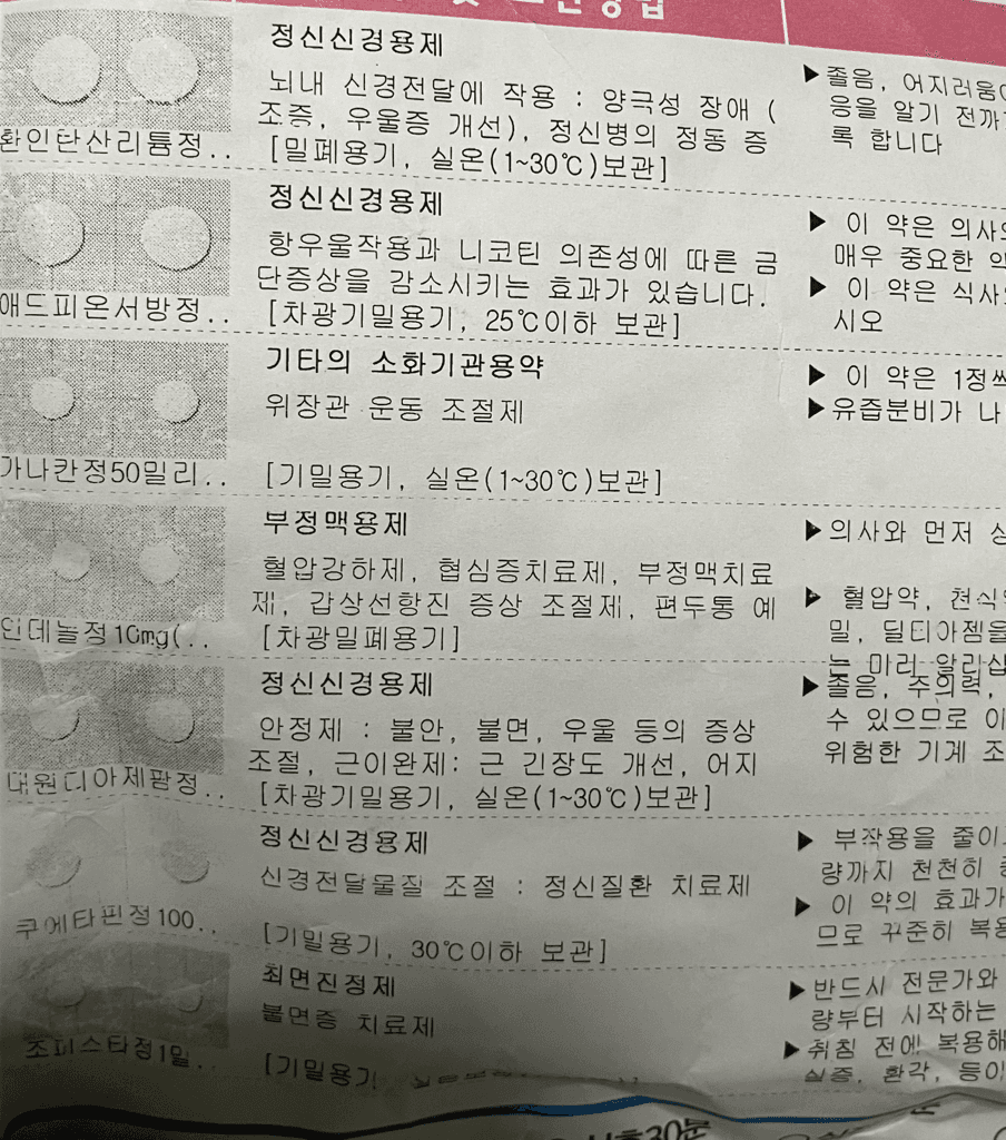 2번 째 사진