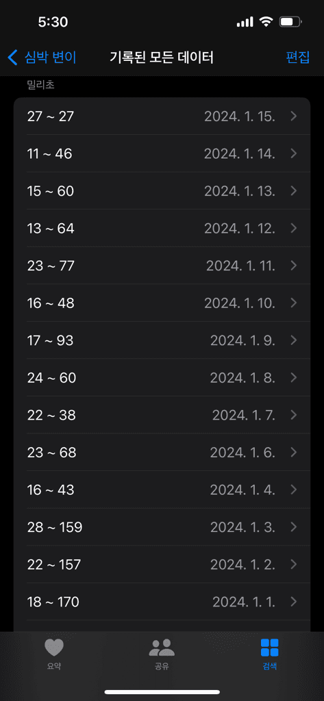1번 째 사진