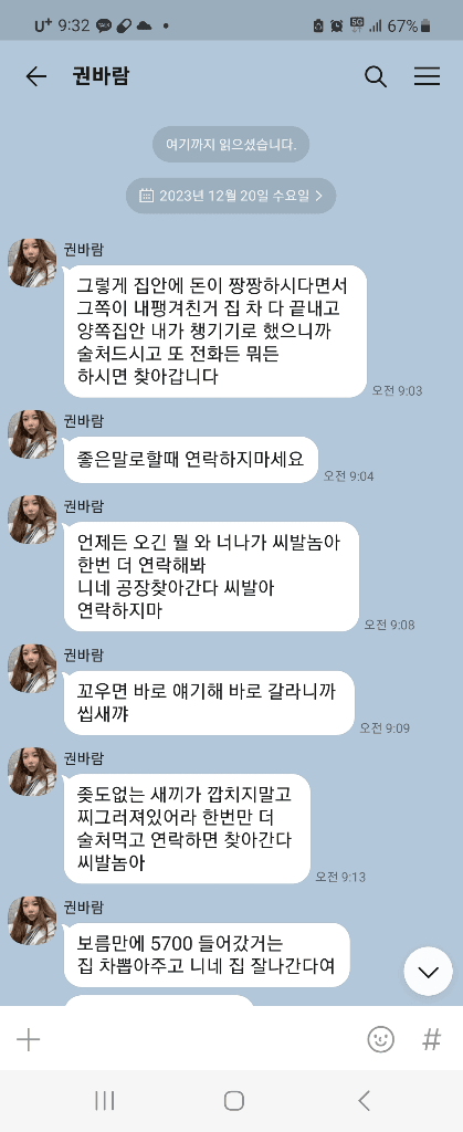 2번 째 사진