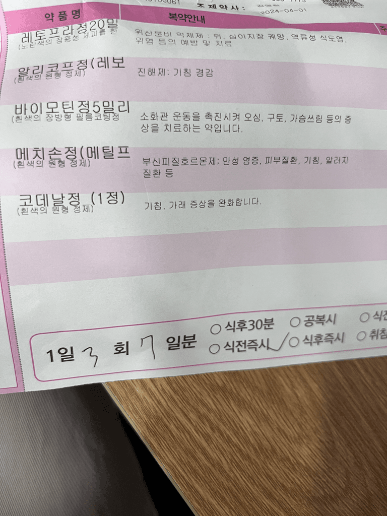 1번 째 사진