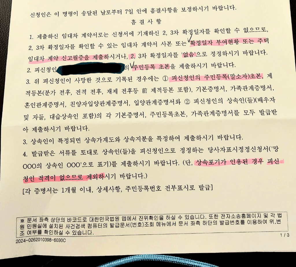 1번 째 사진