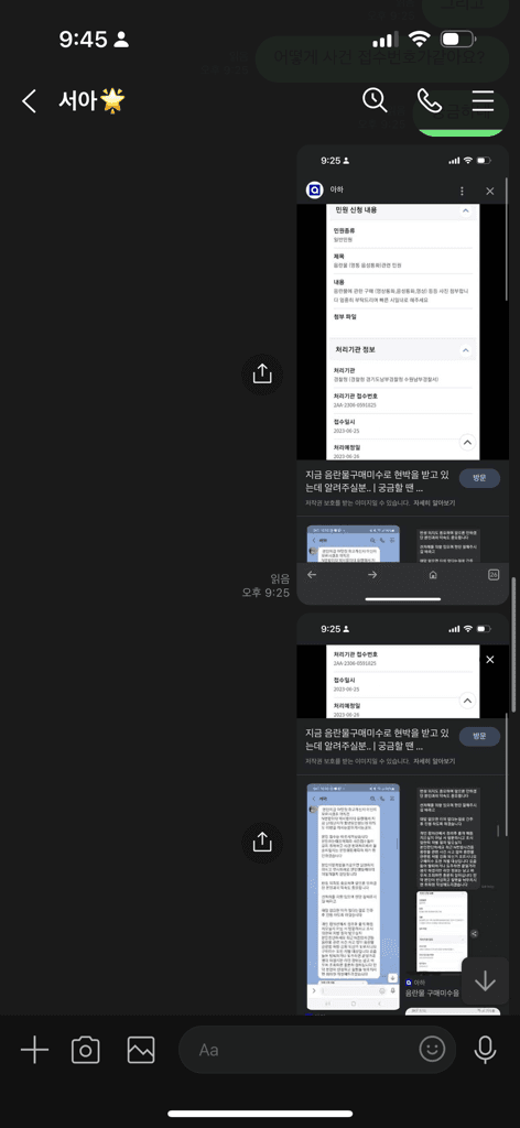 6번 째 사진