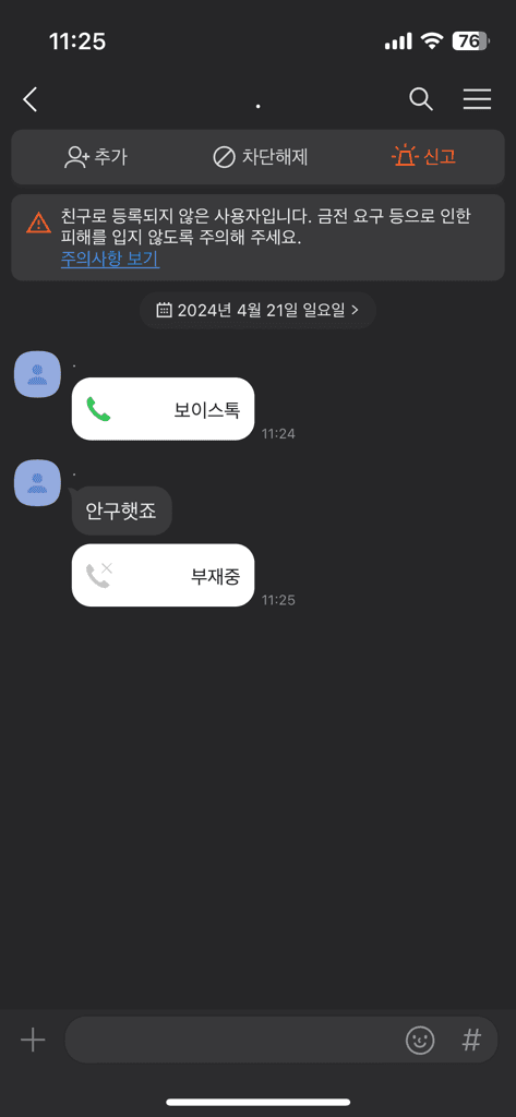 1번 째 사진