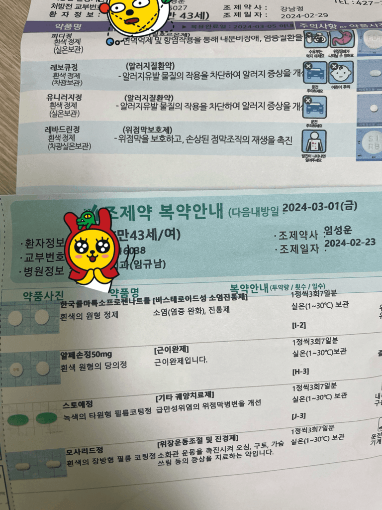 1번 째 사진