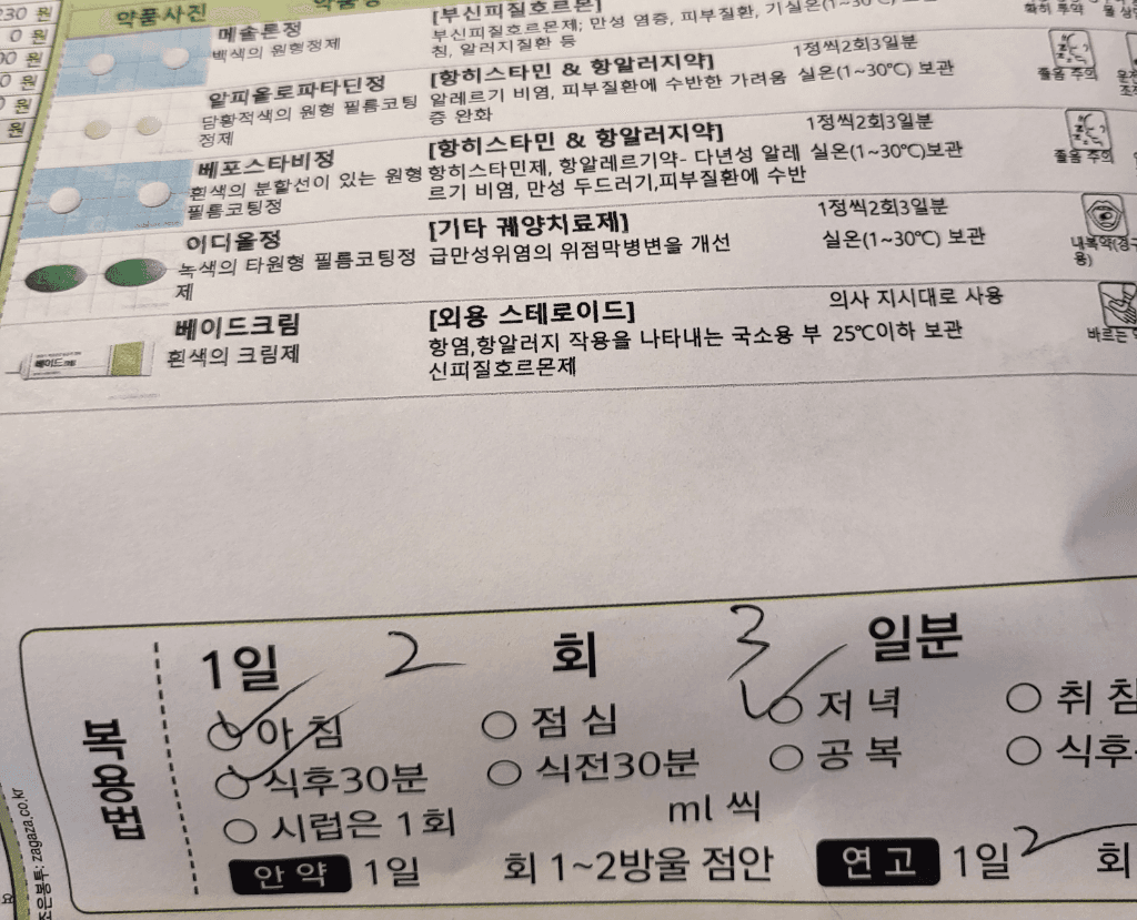 3번 째 사진