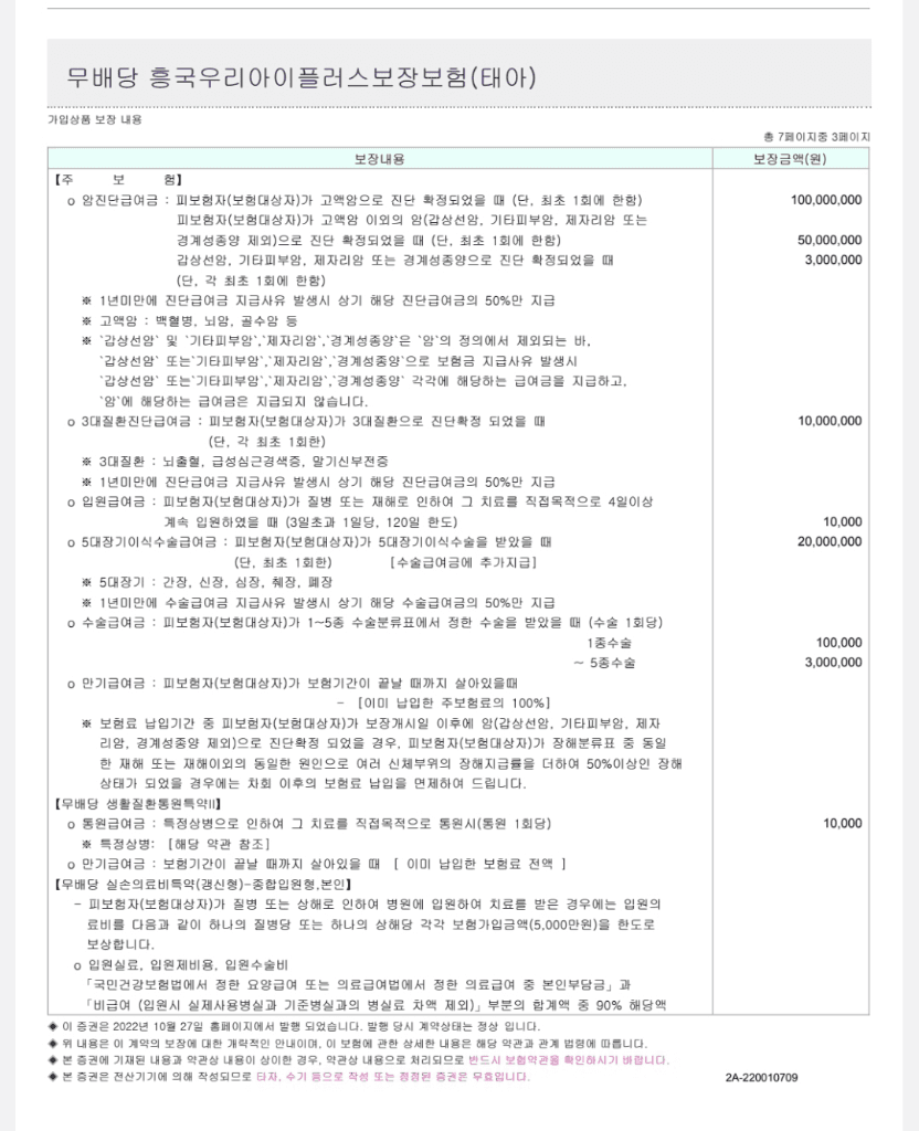 2번 째 사진