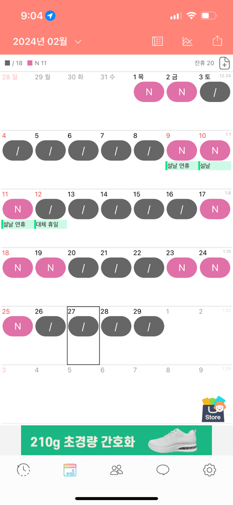3번 째 사진