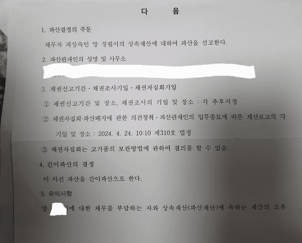 1번 째 사진