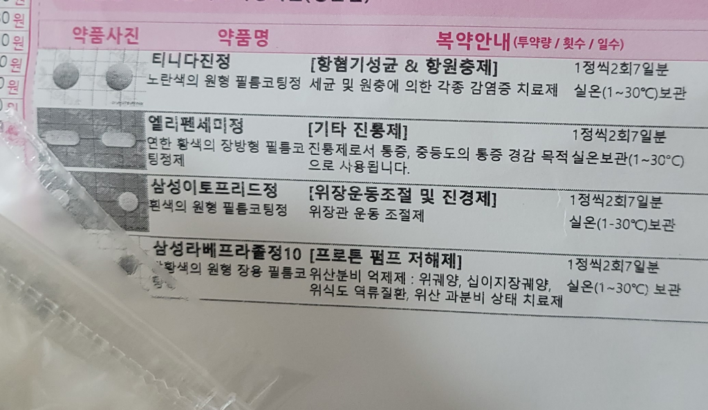 1번 째 사진