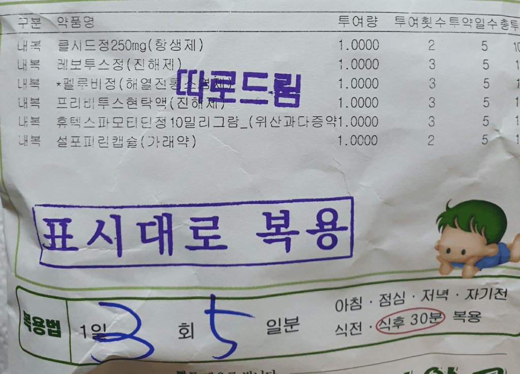 1번 째 사진
