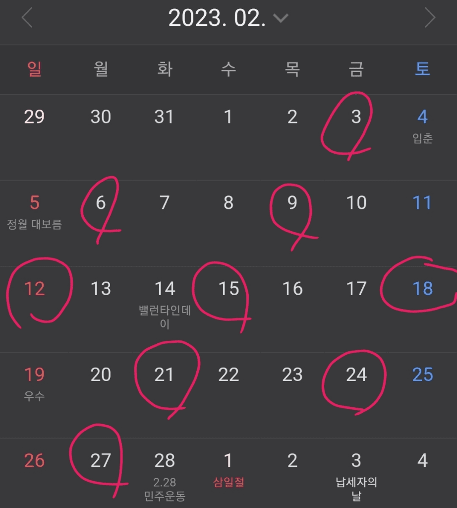 3번 째 사진