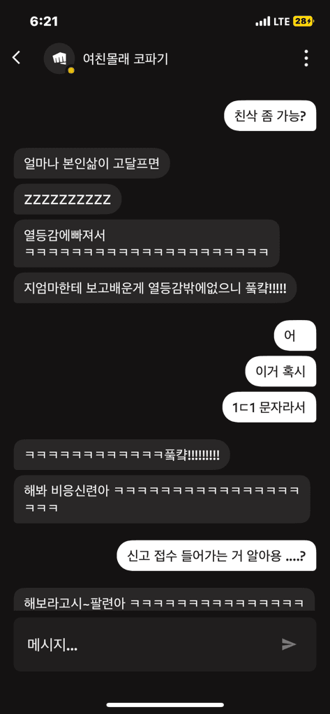 9번 째 사진