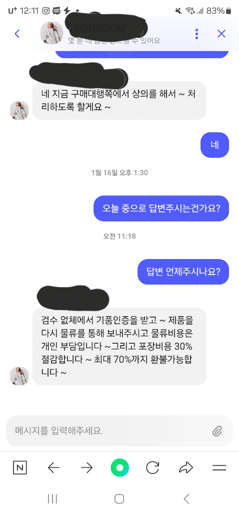 1번 째 사진