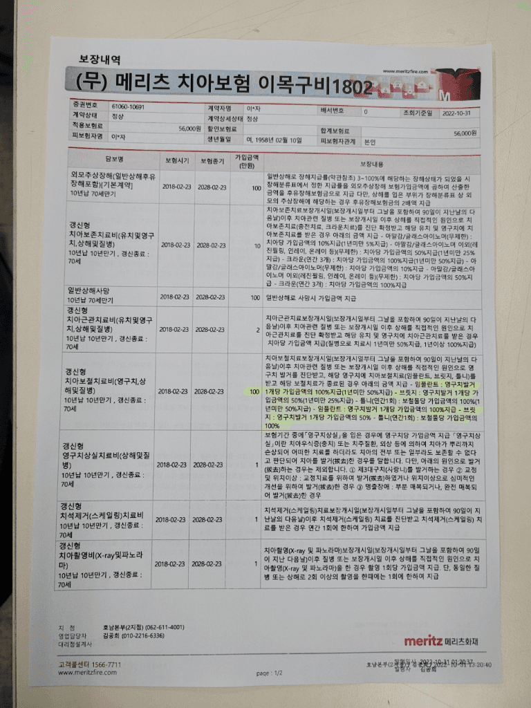 1번 째 사진