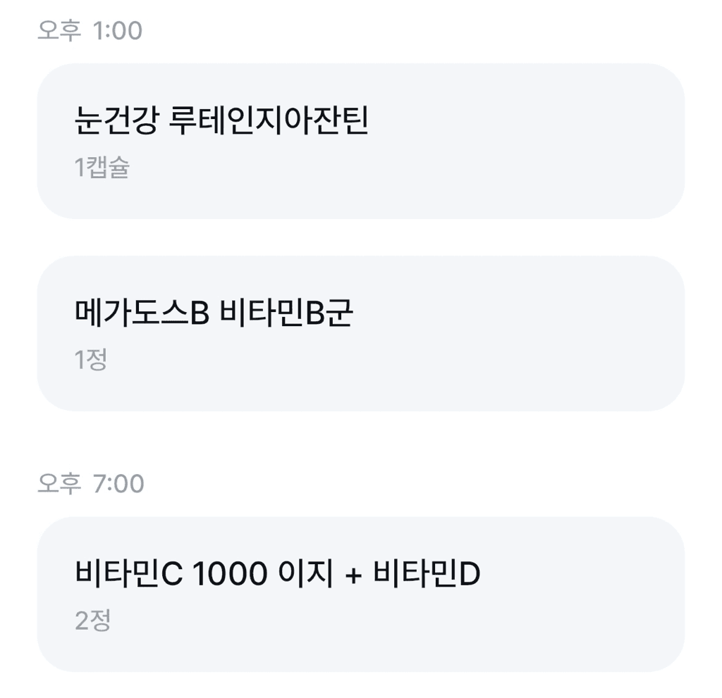 2번 째 사진