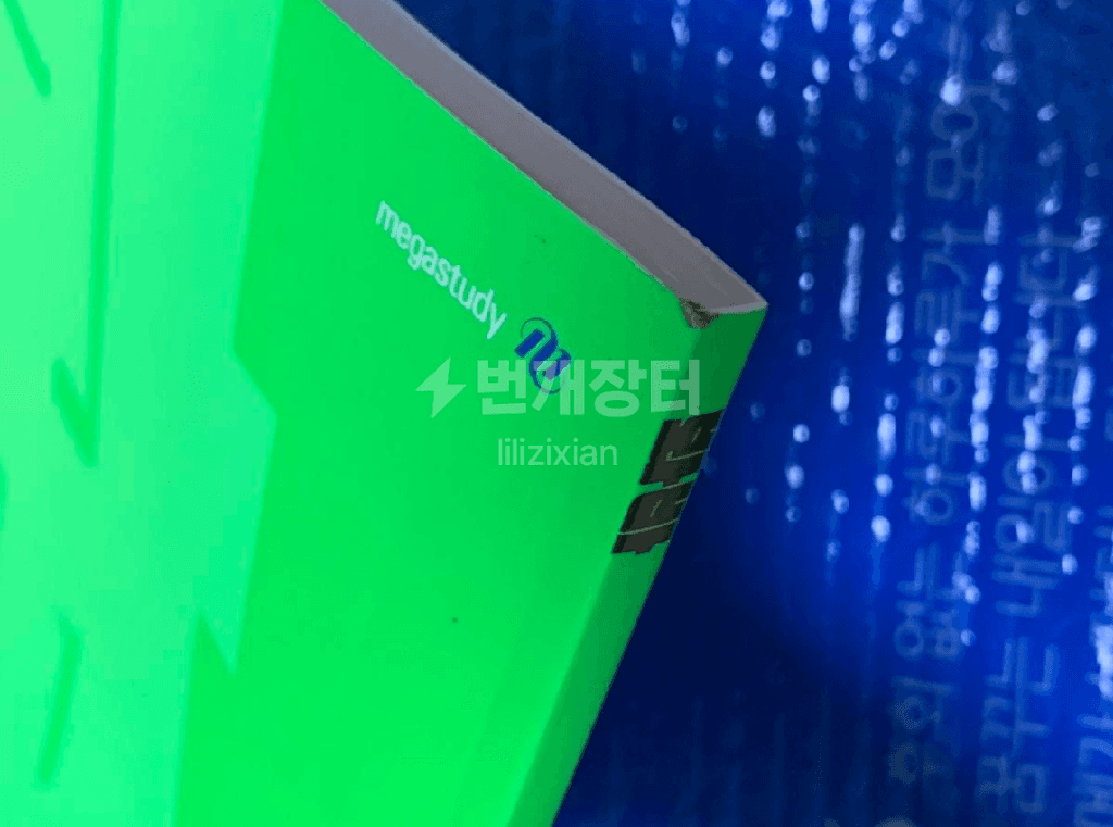 2번 째 사진