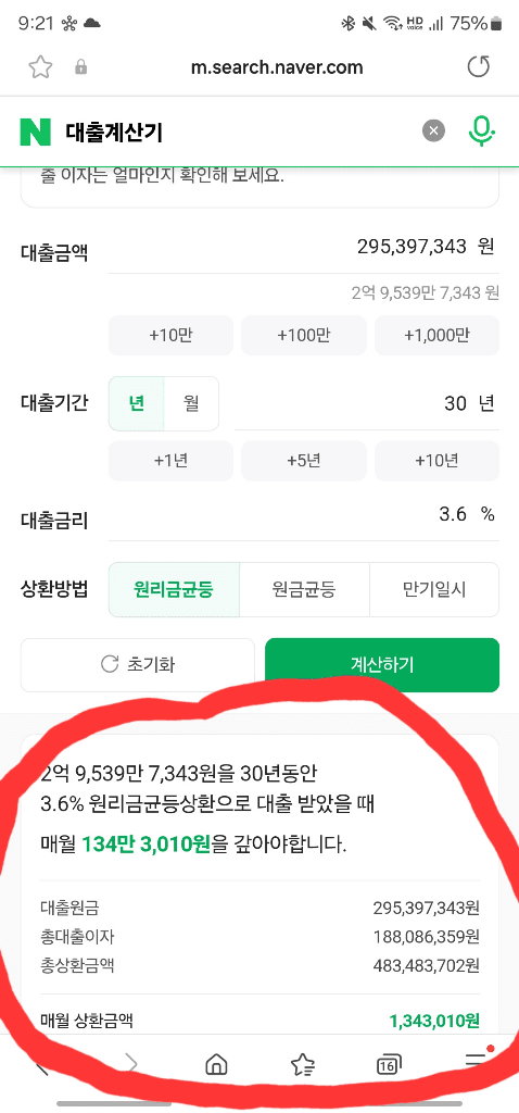 2번 째 사진