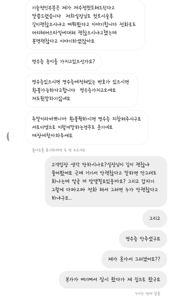10번 째 사진