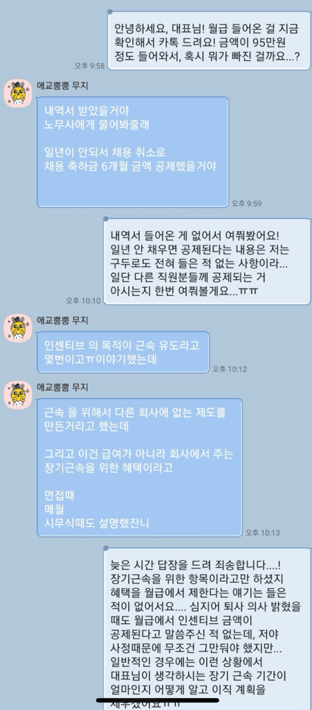 4번 째 사진