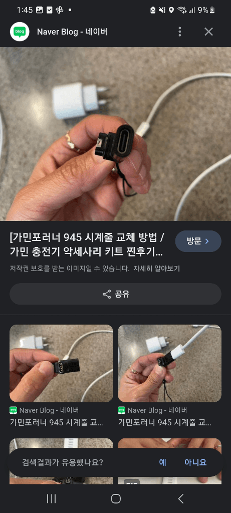 2번 째 사진