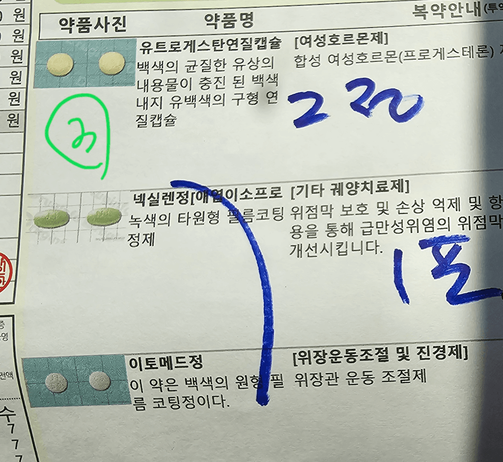3번 째 사진