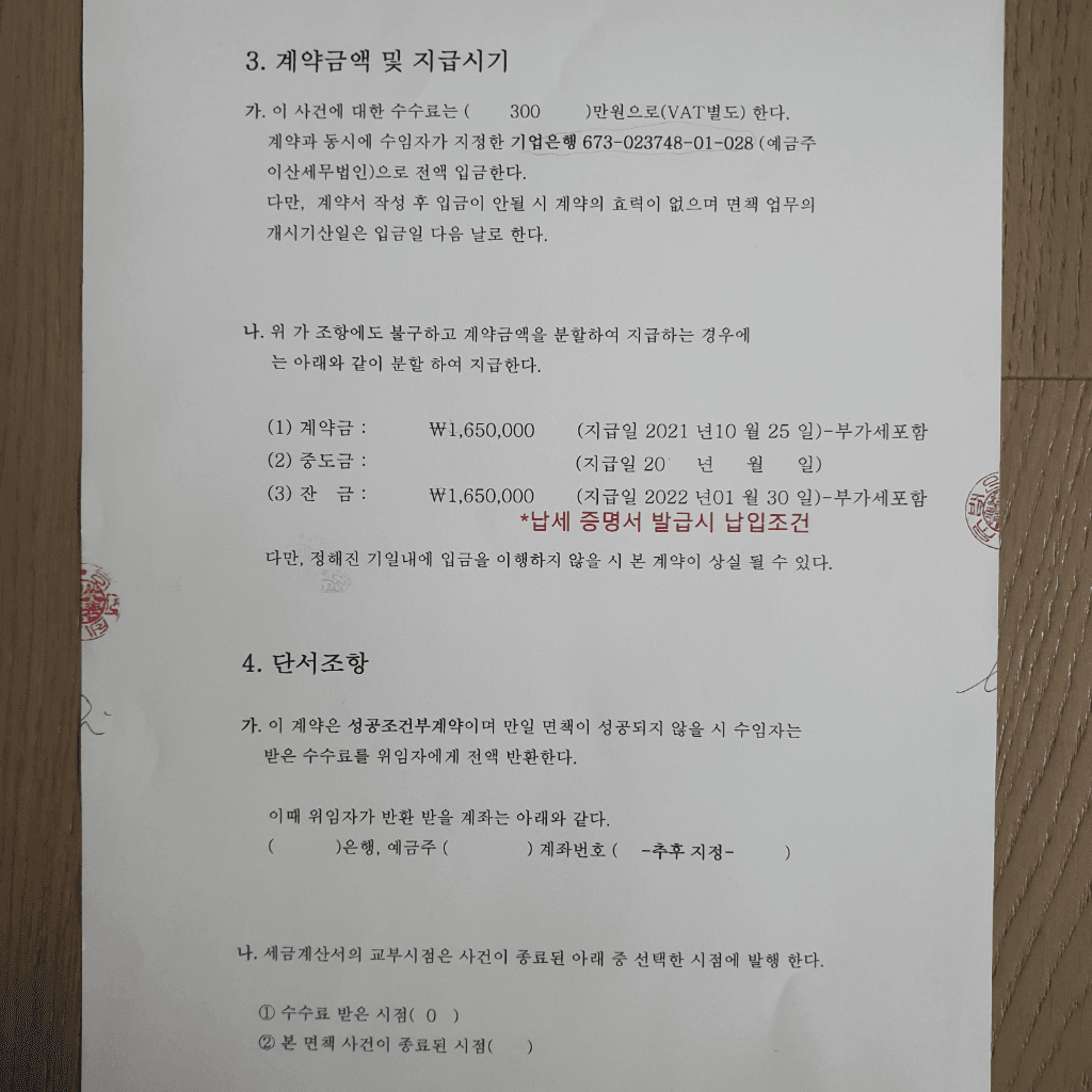 1번 째 사진