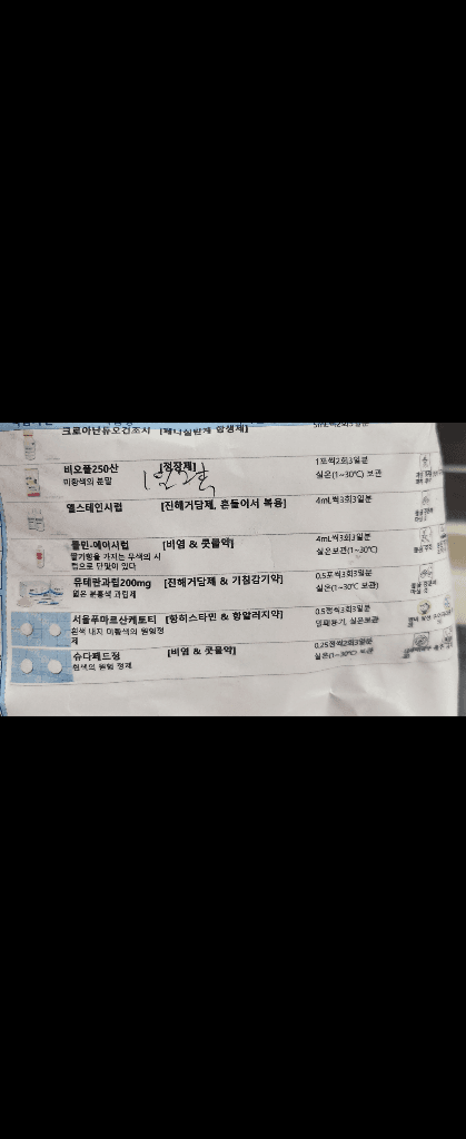 2번 째 사진