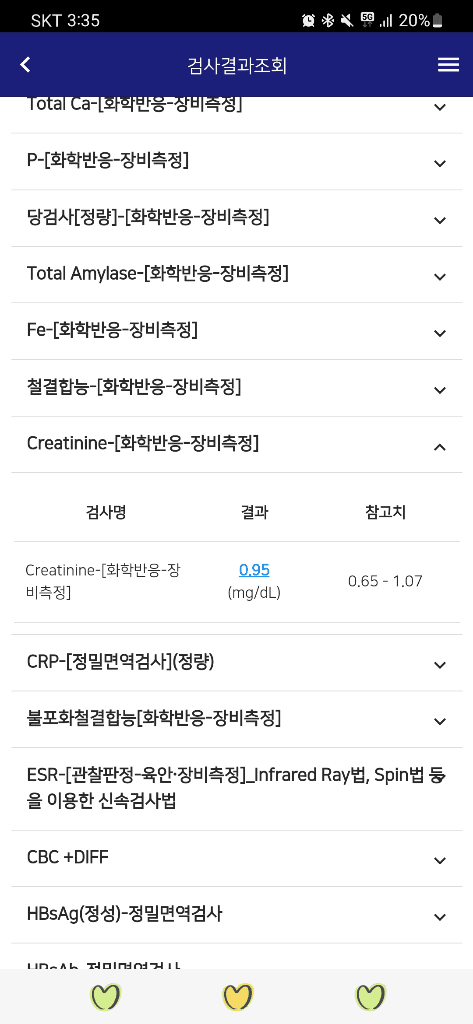 4번 째 사진