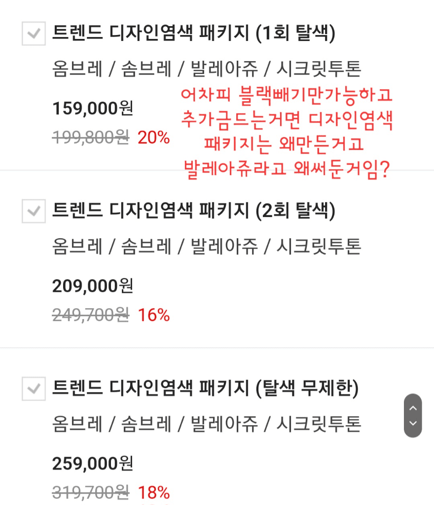 3번 째 사진