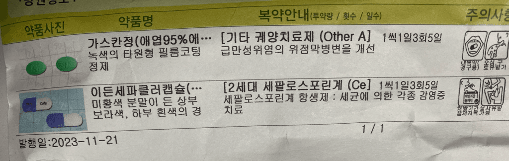 1번 째 사진