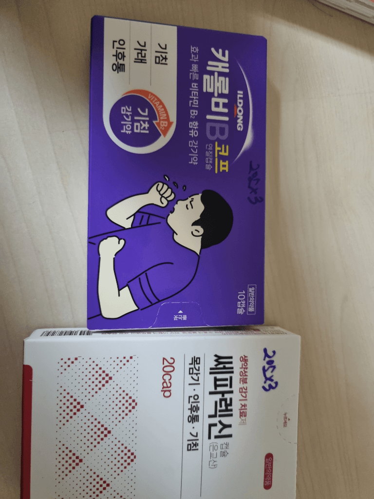 1번 째 사진