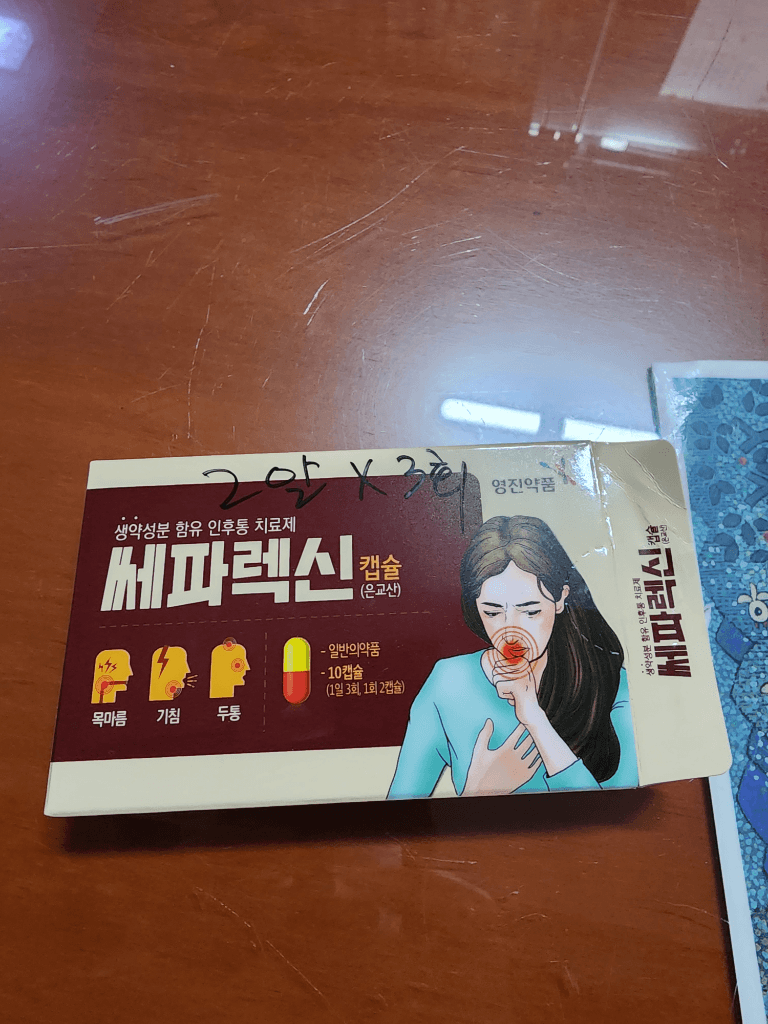 2번 째 사진