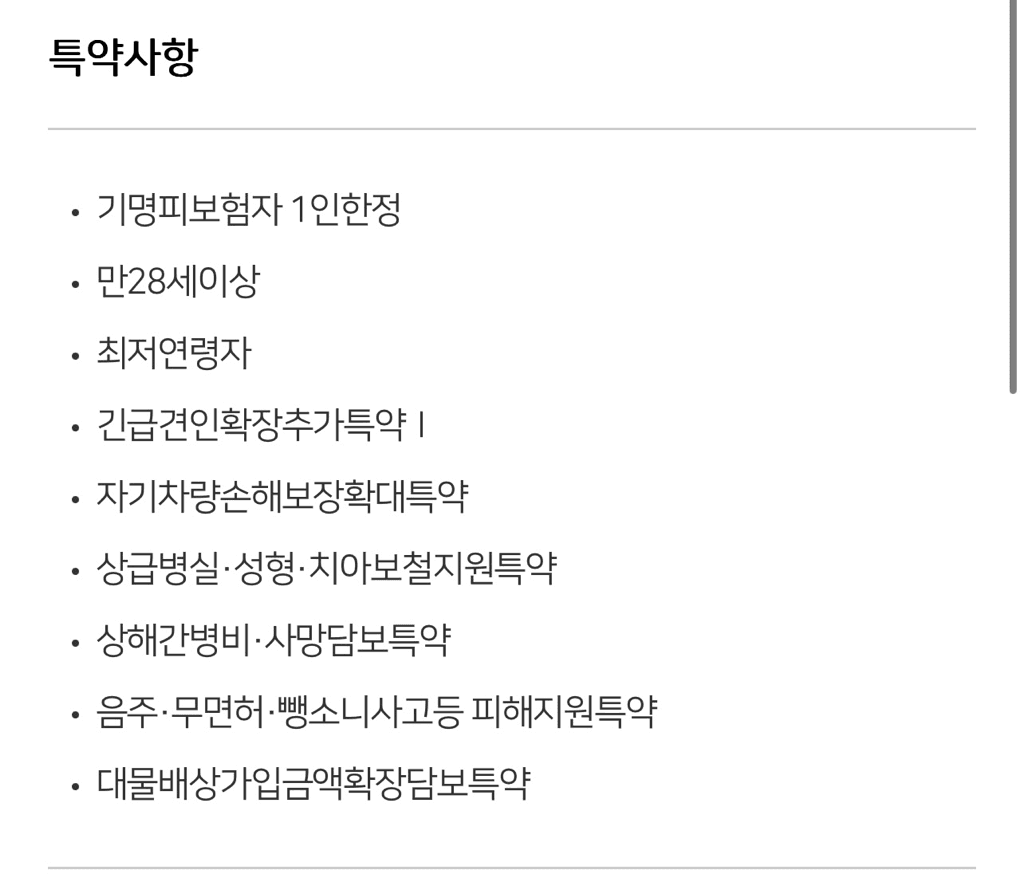 2번 째 사진