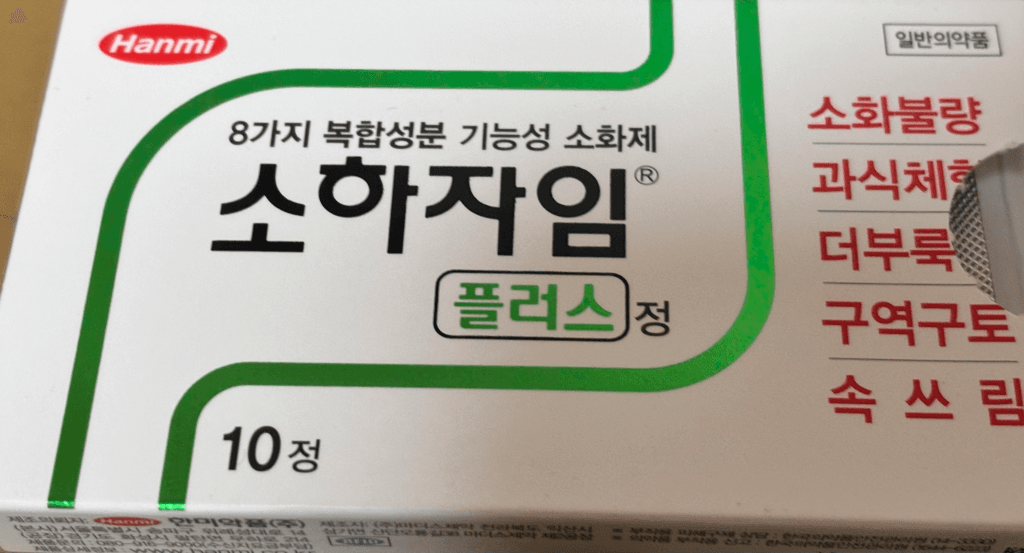 2번 째 사진