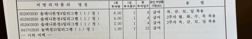 2번 째 사진