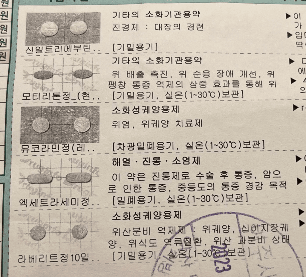 1번 째 사진